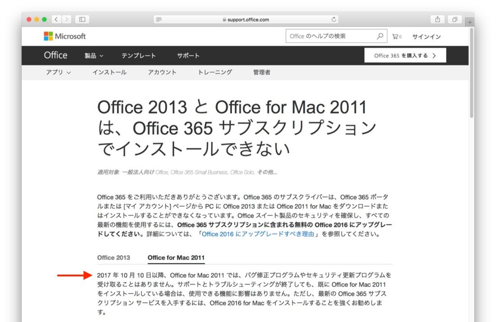 microsoft office 2013 vs 2011 for mac